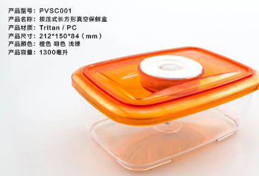 PVSC001