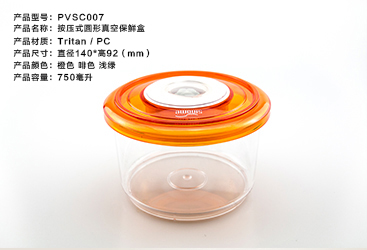 PVSC007