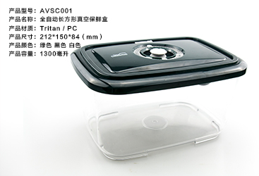 avsc002