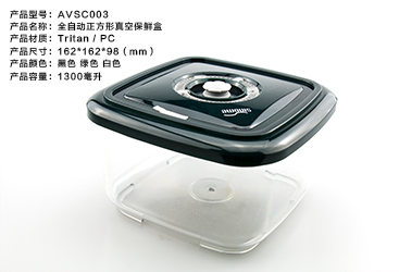 avsc003