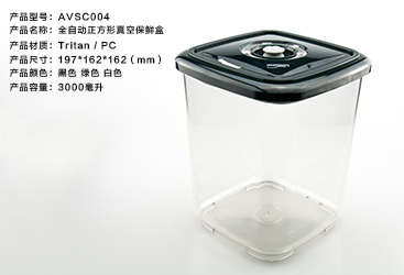 avsc004